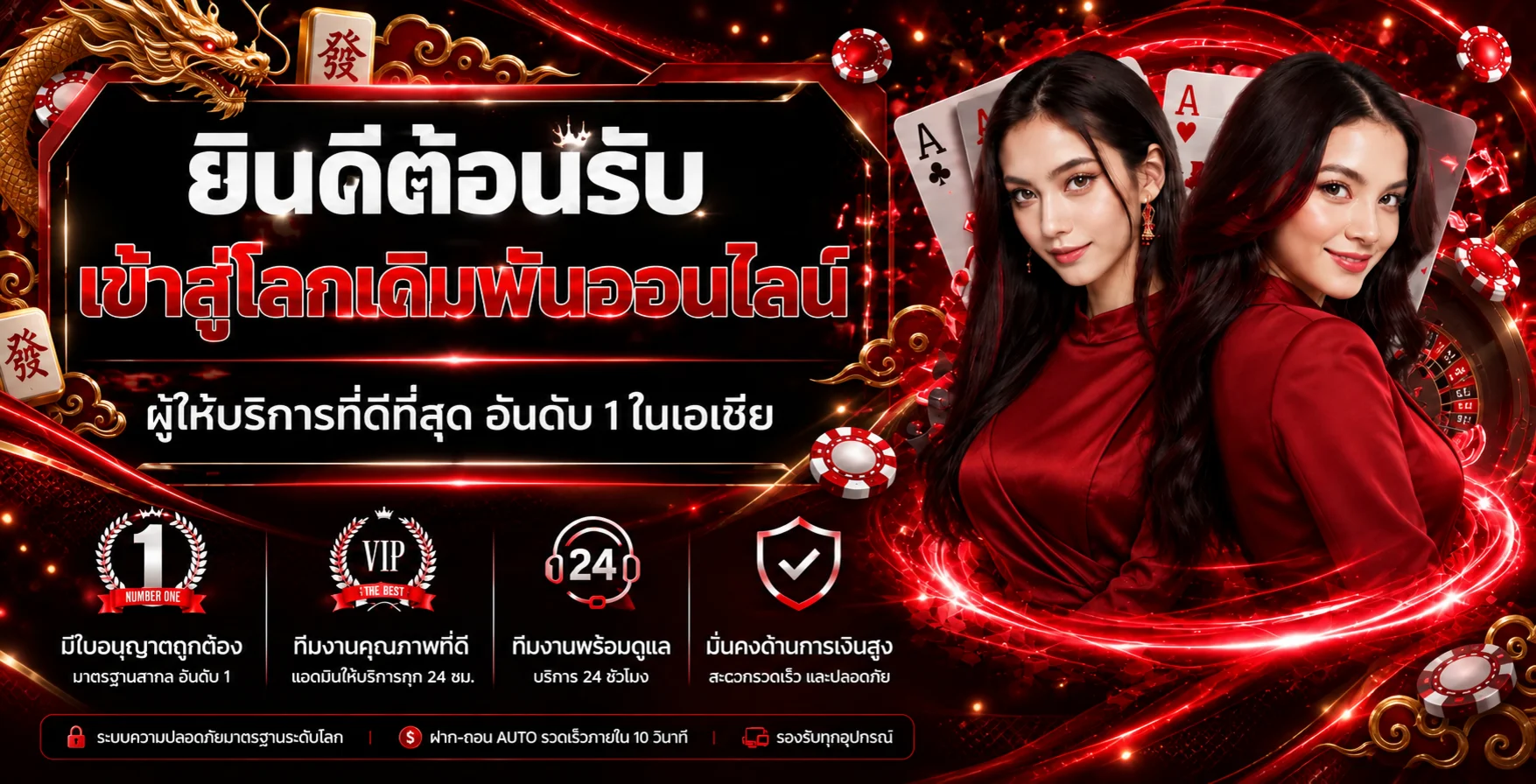 แบนเนอร์ต้อนรับ ARIEL88 ทางเข้าเว็บหลัก